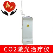 嘉光二氧化碳激光治療儀JC40 标準型 30W紅(hong)色半導(dao)體(ti)激光