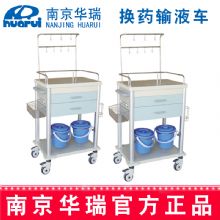 華瑞(rui)精(jīng)品(pin)換藥輸(shu)液車(che)J091 650×450×910/1025mm