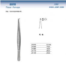 金鍾組織鑷直形 1×2鈎 J41010 12.5cm 新(xin)貨号J41015
