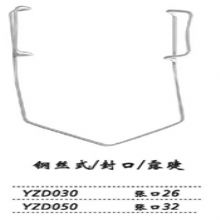 金鍾開睑器(qi)  YZD050 鋼(gang)絲(si)式(shi) 封口 露睫 張口32
