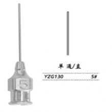 金鍾注吸(xi)沖洗器(qi)單(dan)通(tong) YZG130 直5＃