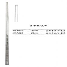 金鍾鼻骨鑿  NAR010 20cm 直形 直平刃 寬4