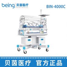 貝茵嬰兒培養箱BIN-4000C  新(xin)生(sheng)兒培養箱保暖急救設(shè)備(bei)