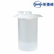 斯曼峰電(dian)動(dòng)吸(xi)引器(qi)配(pei)件 引流袋
