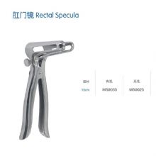 金鍾肛們(men)鏡  M50025 肛們(men)鏡 雙葉 15CM 無孔